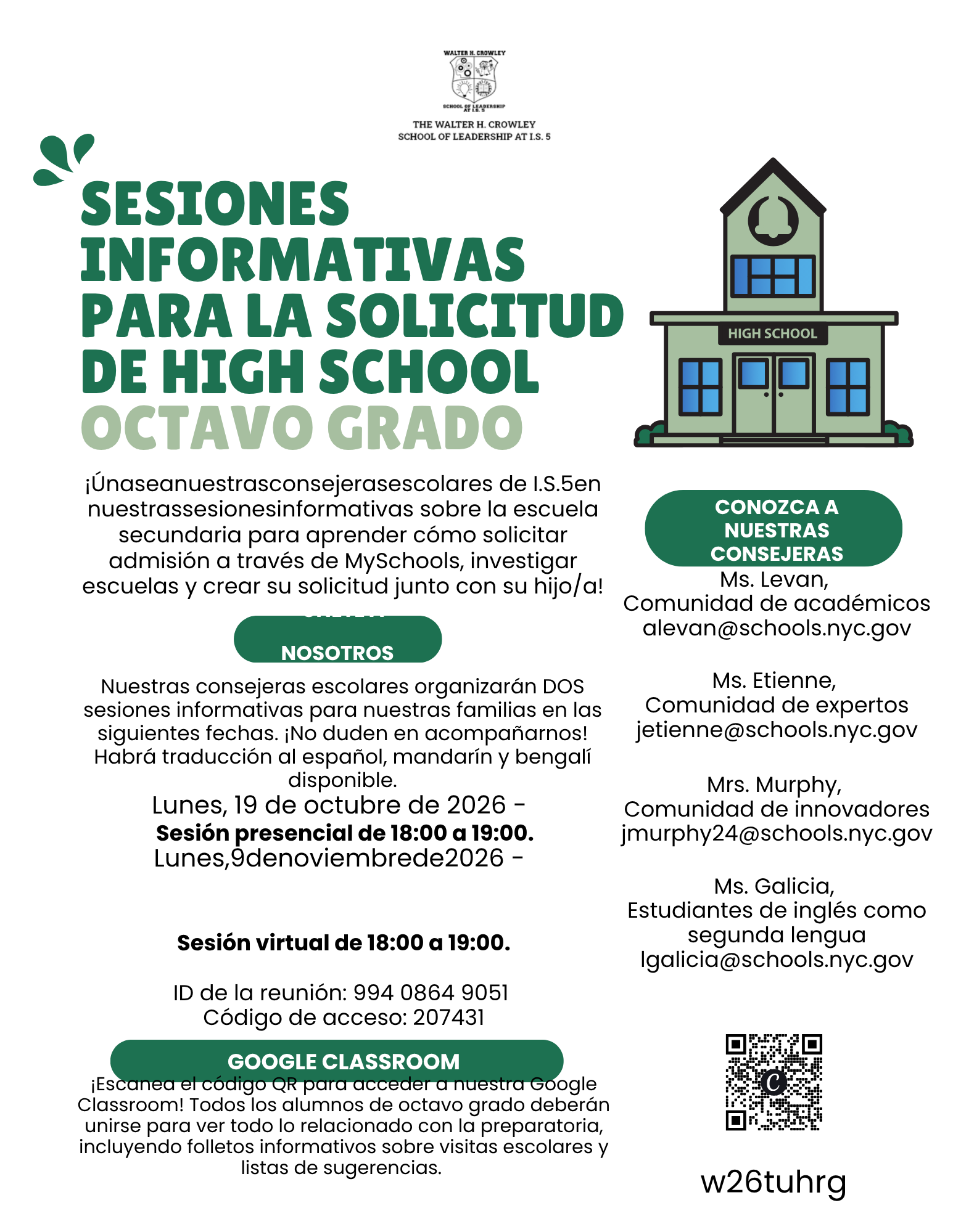 HS Info session spanish flyer